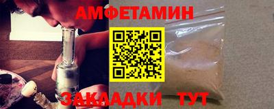 мяу мяу мука Абакан
