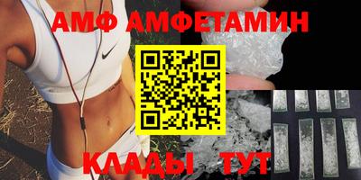 спайс Апрелевка