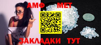 прущая мука Апшеронск