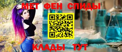 спайс Апрелевка