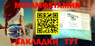 прущая мука Апшеронск