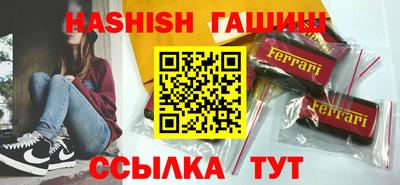 прущая мука Апшеронск