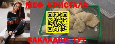 прущая мука Апшеронск