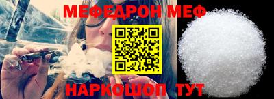 прущая мука Апшеронск
