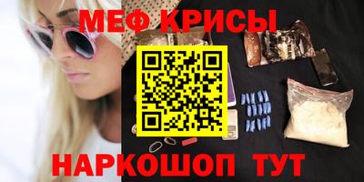 прущая мука Апшеронск