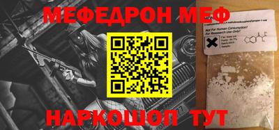 прущая мука Апшеронск