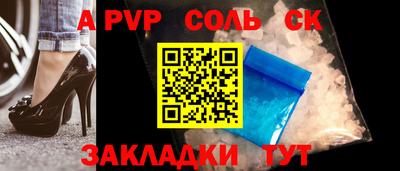 прущая мука Апшеронск