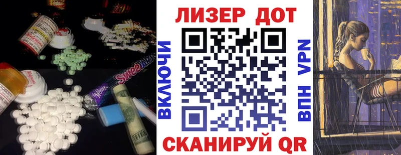 Лсд 25 экстази ecstasy  купить   Заинск 