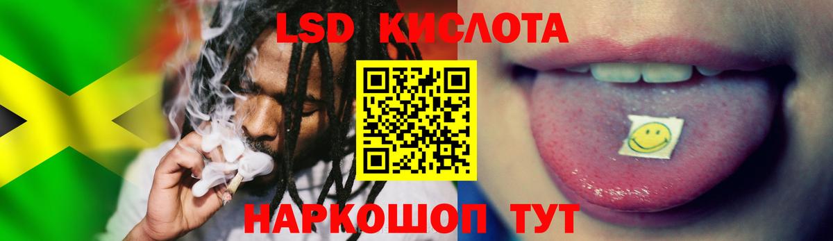 Лсд 25 экстази кислота Заинск