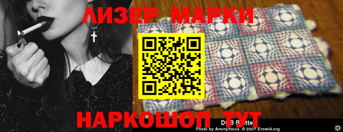Заинск  LSD-25 экстази кислота  LSD-25 экстази  ЛСД экстази ecstasy  Вход с VPN 