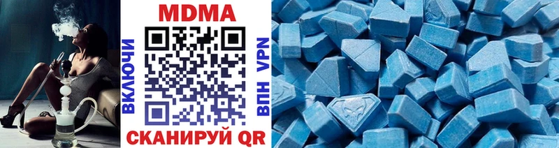МЕГА tor  Заинск  МДМА кристаллы 