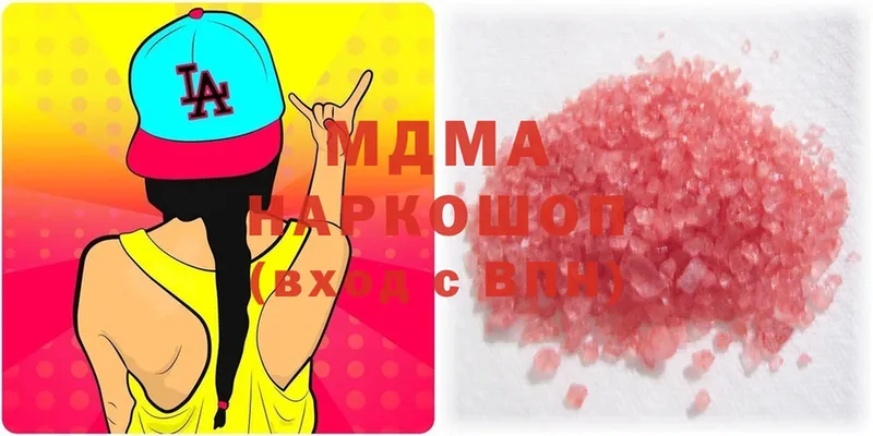 mega ТОР  Заинск  MDMA молли 