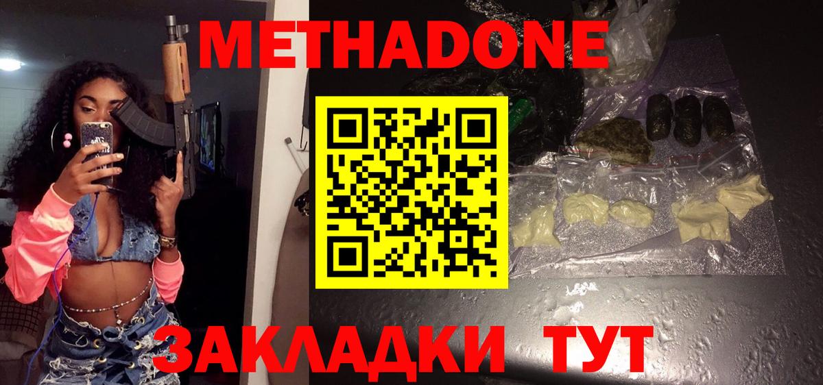 Мяу-Мяу  MDMA  Канабис  АМФ  Заинск  Как найти наркотики?  Вход с VPN  Хэш  Альфа ПВП 