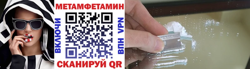 Первитин кристалл где купить наркоту Заинск