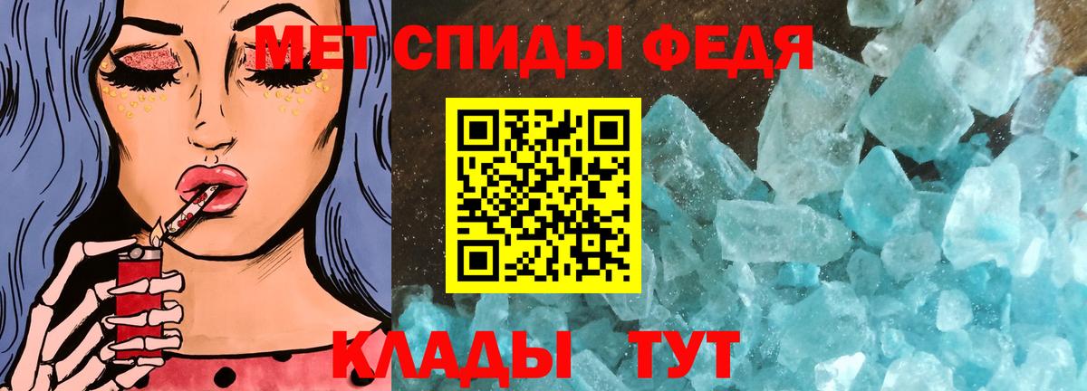МЕТАМФЕТАМИН Декстрометамфетамин 99.9%  МЕТАМФЕТАМИН Декстрометамфетамин 99.9%  Заинск  Метамфетамин  Вход с VPN 
