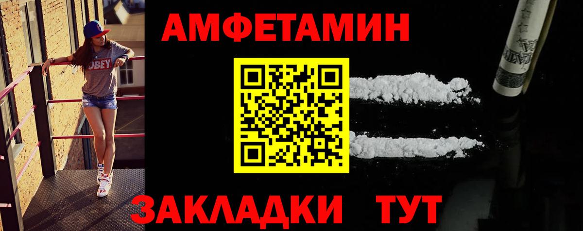 Метамфетамин Methamphetamine Заинск