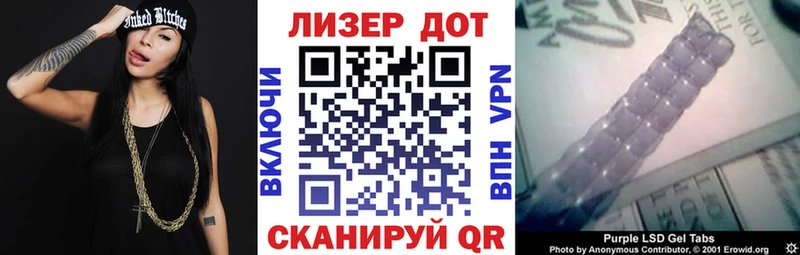 Наркотические марки 1500мкг  Заинск 