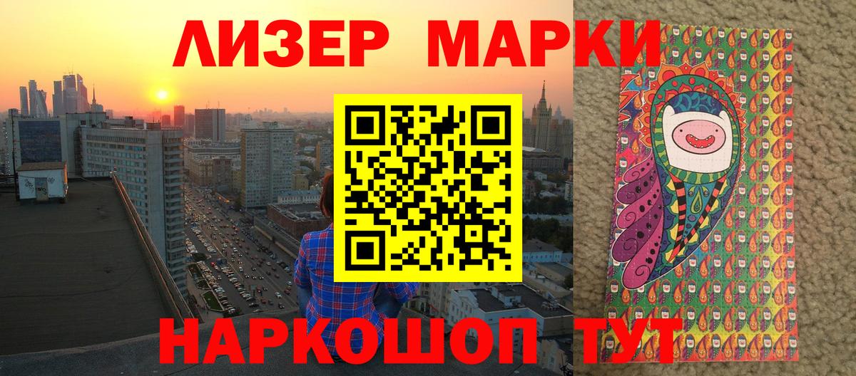 Марки N-bome  Вход с VPN  Марки NBOMe 1,8мг  Заинск  Марки NBOMe 1,8мг 