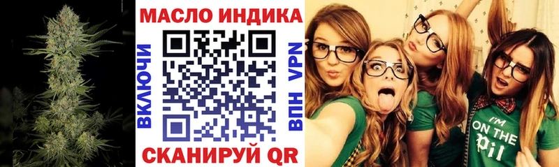 где можно купить   Заинск  ТГК вейп с тгк 