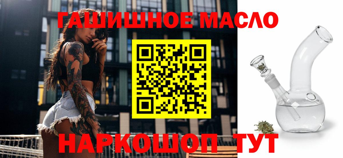 Заинск  Дистиллят ТГК вейп  Вход с VPN 