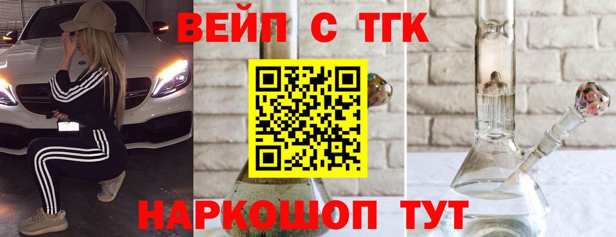 Дистиллят ТГК концентрат Заинск
