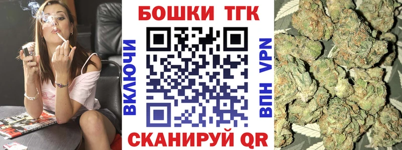 купить  сайты  Заинск  МАРИХУАНА сатива 