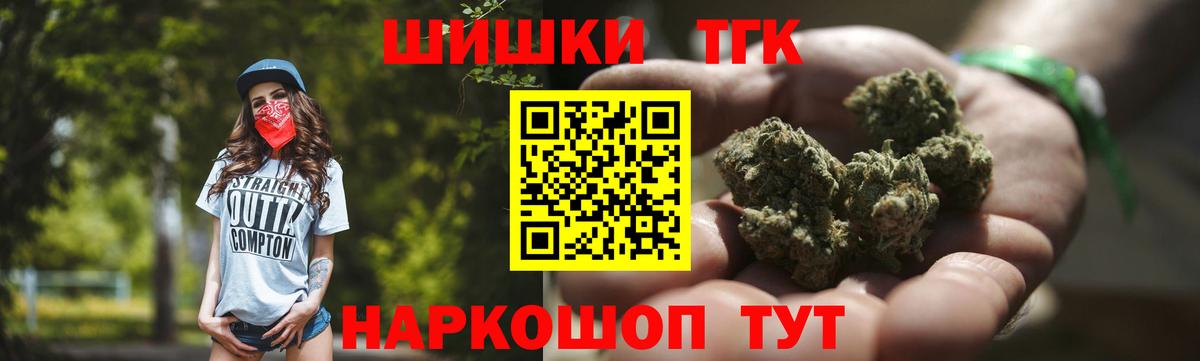Канабис MAZAR  Конопля план  Заинск  Вход с VPN  Марихуана сатива 