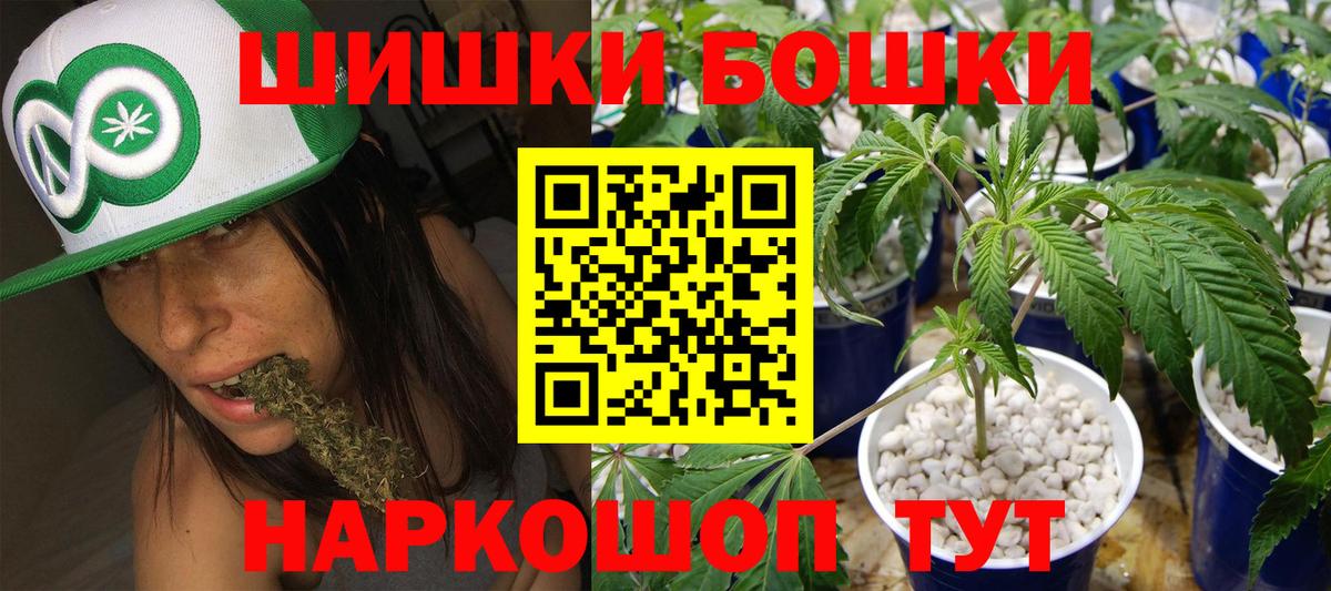 МАРИХУАНА Bruce Banner Заинск